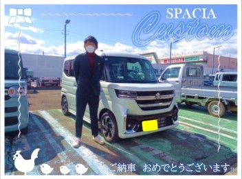 スペーシアカスタムご納車‼おめでとうございます(^^)/